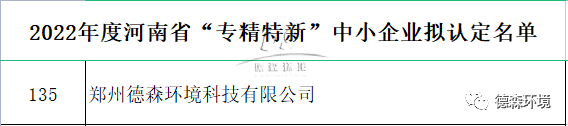 尊龙凯时官网环境.png